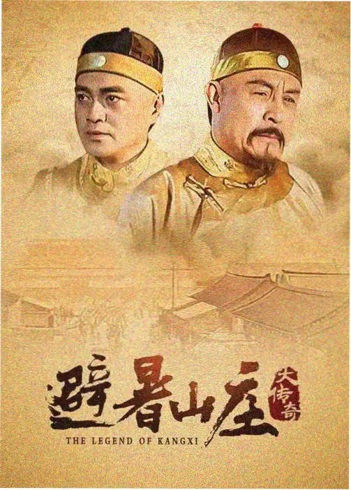 幸福之家 电视剧 2026